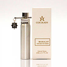 Cocolady Mukalat edp 20 ml (аналог Montale Mukhallat)