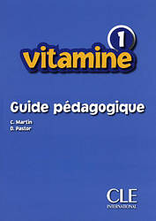 Vitamine 1 Guide pedagogique (Книга вчителя)