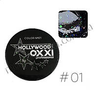 Глітерний гель HOLLYWOOD No1 Oxxi Professional, 5 г.