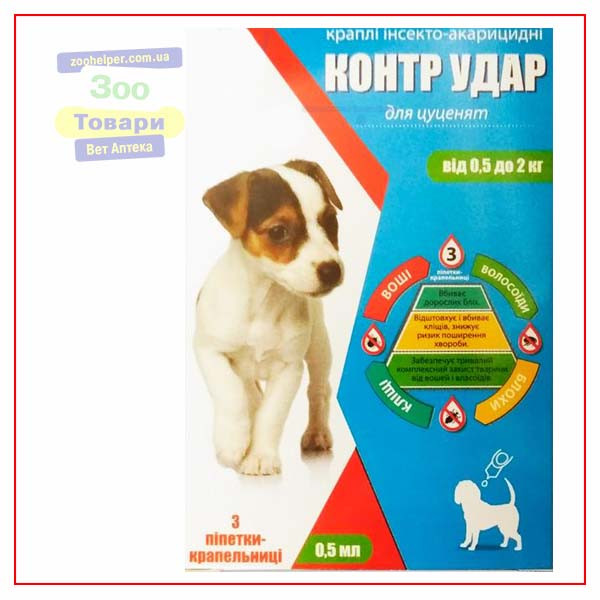 Контр Удар для цуценят 0,5-2 кг No3 (КРАГ)