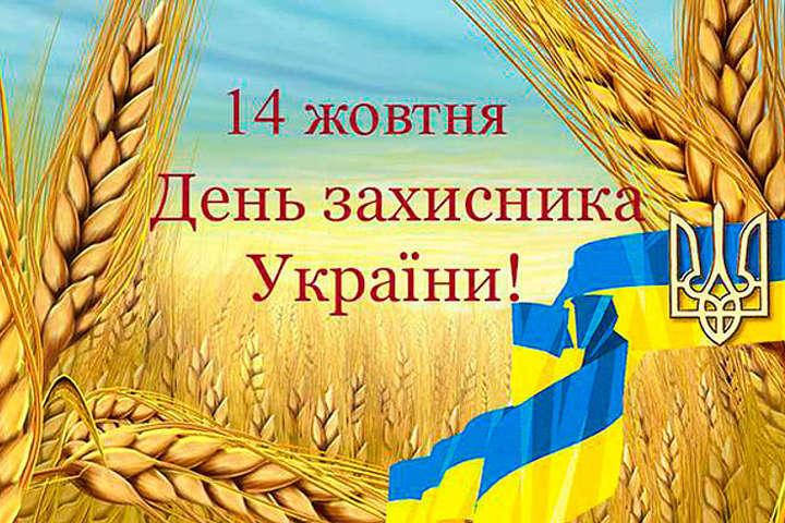 Вітання! (графік роботи)