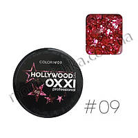 Глітерний гель HOLLYWOOD No9 Oxxi Professional, 5 г.