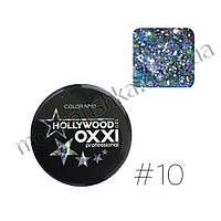 Глітерний гель HOLLYWOOD No10 Oxxi Professional, 5 г