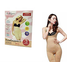 Коригувальне Бельє Комбідрес Slim Shapewear Комбідрес Стягувальний