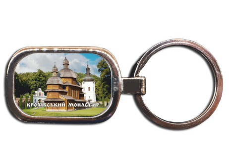 Брелок металевий. Крехів. "Крехівський монастир"