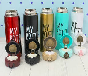 Термос-поїльник My Bottle 500 мл термокухоль