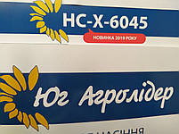 Насіння соняшнику НС-Х-6045 стійке до семи рас вовчка A-G+. Гібрид НСХ 6045 під Євролайтинг., фото 5