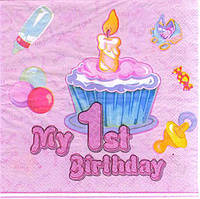 Серветки паперові святкові My 1st Birthday рожеві (20 штук) 1543