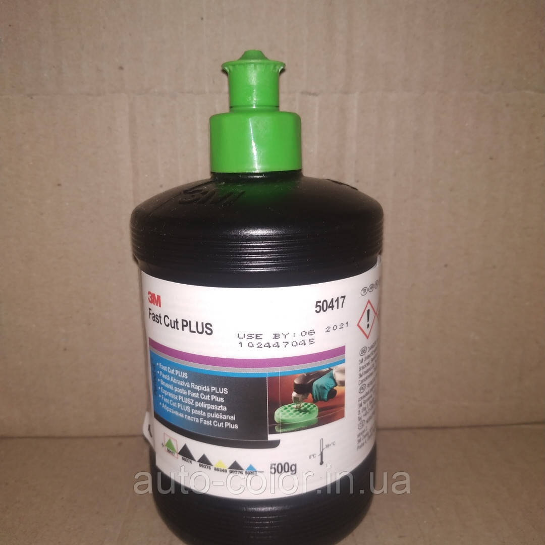 Поліроль 3M 50417 Fast Cut PLUS 0.5 кг універсальна (зелений ковпачок)