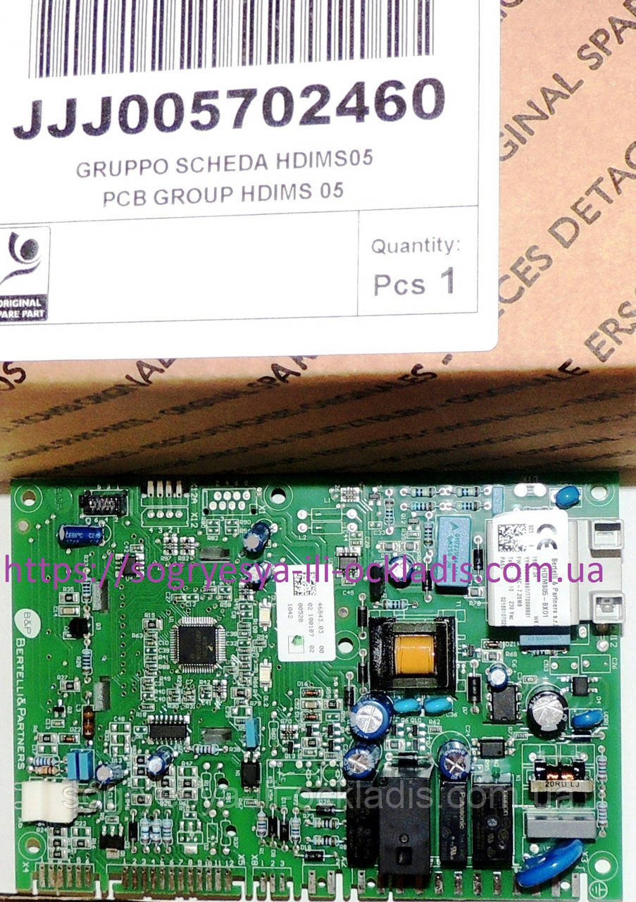 Плата Bertelli & Partners HDIMS 05 + дисплей (ф.у, EU) Baxi, DeDietrich, арт. JJJ005702460, к.з. 1150