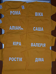Футболки  детские с именами для садика  3
