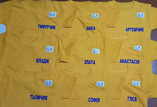 Футболки  детские с именами для садика  4