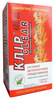 Гербіцид Clear 480SL, 100мл