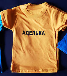 Футболки  детские с именами для садика  6