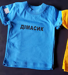 Футболки  детские с именами для садика  7