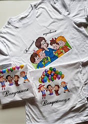 ВЫПУСКНОЙ 2