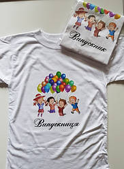 ВЫПУСКНОЙ 3