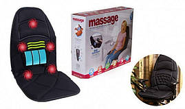 Масажна Накидка в Авто з Підігрівом Massage