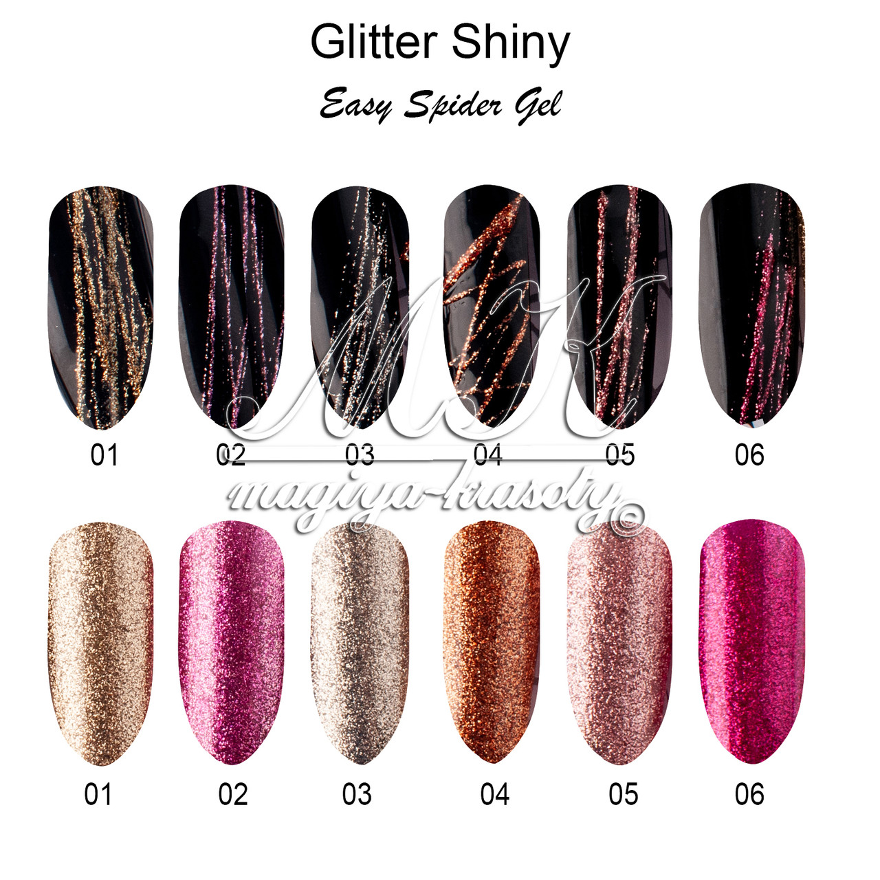 Гель-паутинка для дизайна ногтей Global fashion с блеском (металлик ...