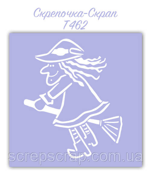 Трафарет для пряників відьма