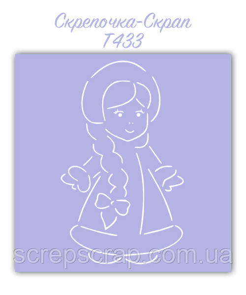 Трафарет для пряників Снігуронька