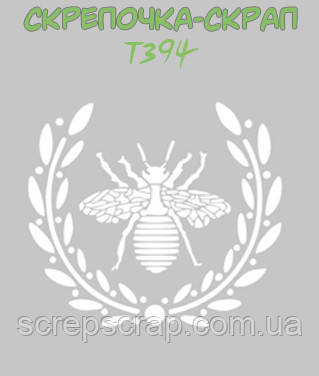 Трафарет бджола
