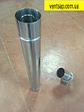 Труба 1м , неіржавіюча сталь 0,8 мм,діаметр 120 мм димар димохід, фото 9