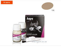 Фарба для шкіри Super Color +Preparationer Kaps 25+25ml, кол козяча шкіра (138)