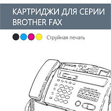 Brother FAX серії