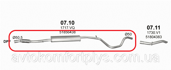 Глушник CITROEN NEMO 1.3 JTD, фото 1