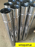 Труба 1м , неіржавіюча сталь 0,8 мм,діаметр 150 мм димар димохід, фото 8