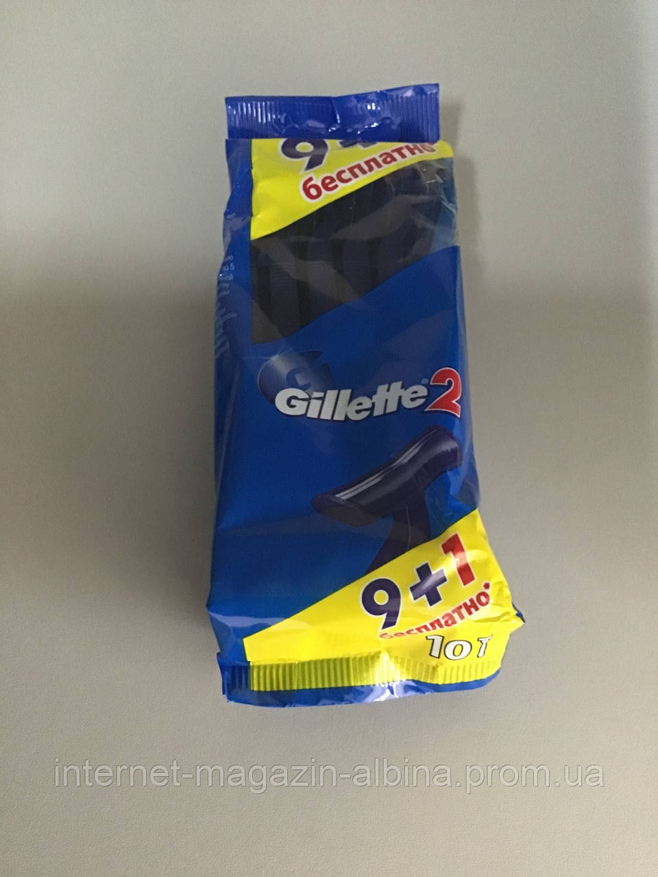 Набір одноразових станків для гоління Gillette 2 (10шт)