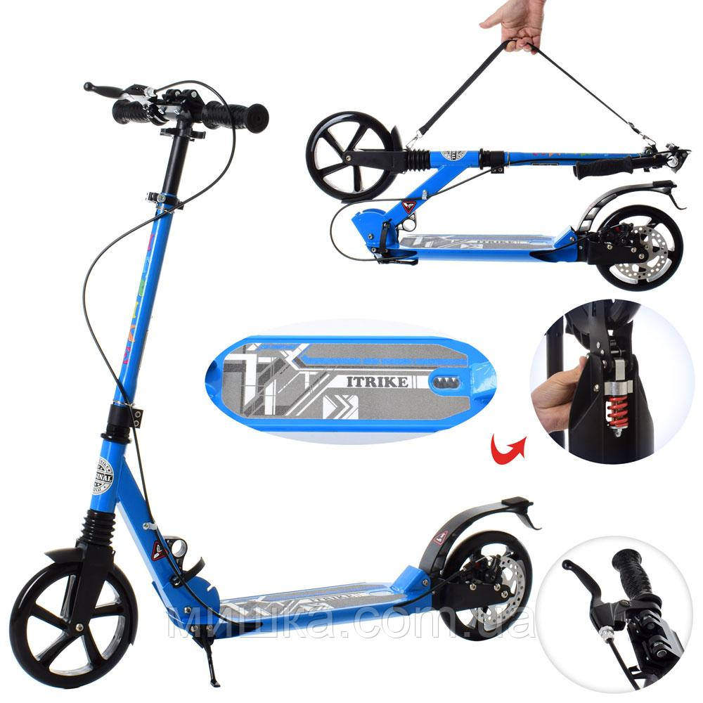 Двоколісний самокат SR 2-018-3 синій, ДИСКОВИЙ ТОРМОЗ! Від 6 до 18 років, фото 1
