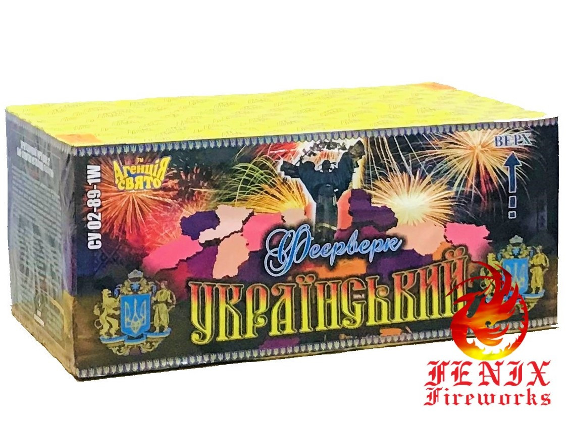 САЛЮТ НА 89 ВИСТРІЛІВ "УКРАЇНСЬКИЙ" СУ 02-89-1W Феєрверк "Український"