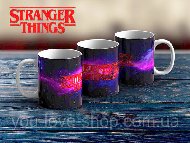 Чашка Дуже дивні справи / Stranger Things