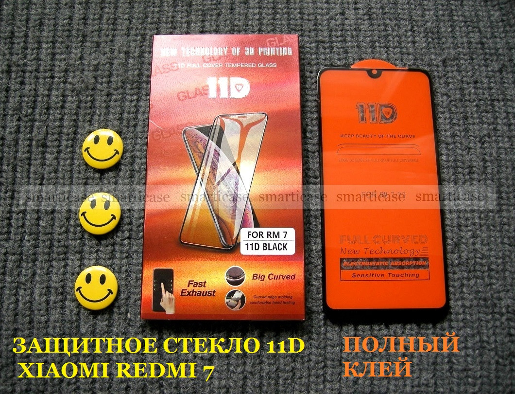 Брендове захисне скло 11d для Xiaomi Redmi 7, повний клей + олеофобне покриття