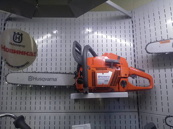 Husqvarna 365