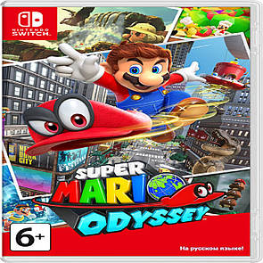 Super Mario Odyssey (російські субтитри) Nintendo Switch