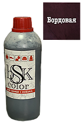 Фарба для замші та нубуку бордова 500 мл