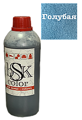 Фарба для замші та нубука блакитна 500 мл