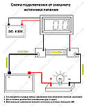 Цифровий амперметр DC 50А, фото 8