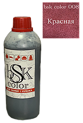 Фарба для замші та нубука червона 500 мл