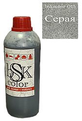 Фарба для замші та нубука сіра 500 мл