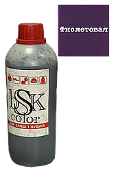 Фарба для замші та нубука фіолетова 500 мл
