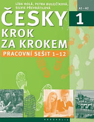 Česky krok za krokem 1 Pracovní sešit (Lekce 1-12) (Робочий зошит)