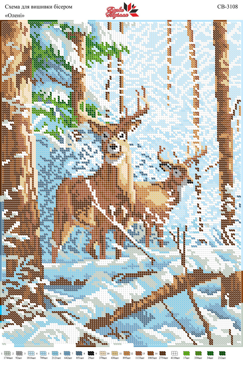 Вишивка бісером СВ 3108 формат А3