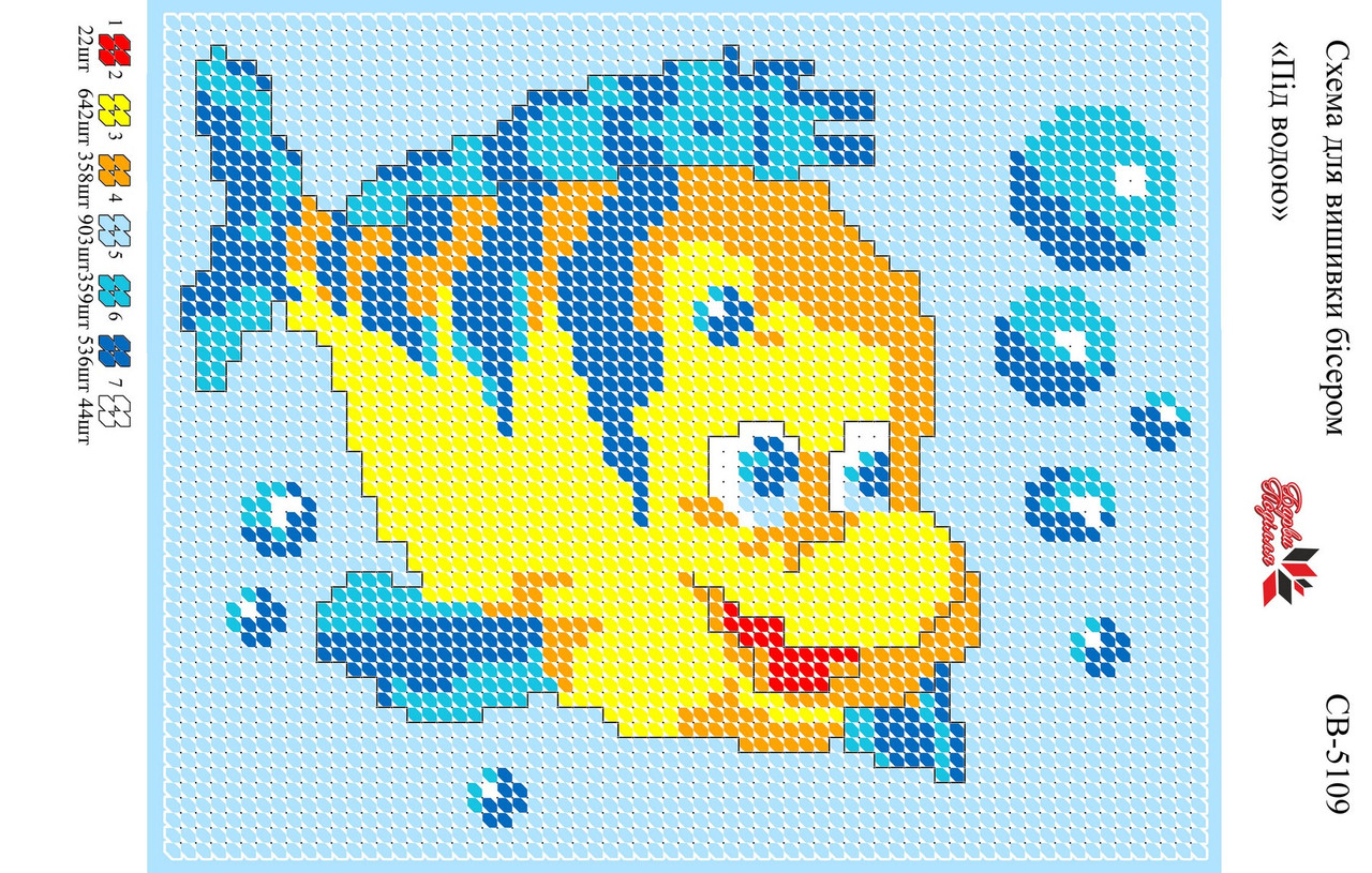 Вишивка бісером СВ 5109 формат А5