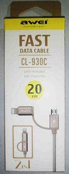 Кабель  AWEI CL 930C 2in1 V8+ IP Data Cable