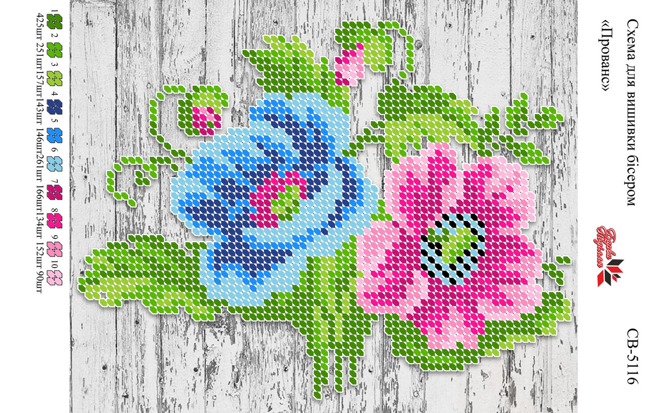 Вишивка бісером СВ 5116 формат А5