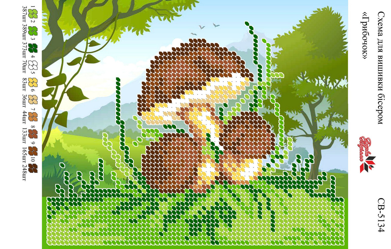 Вишивка бісером СВ 5134 формат А5